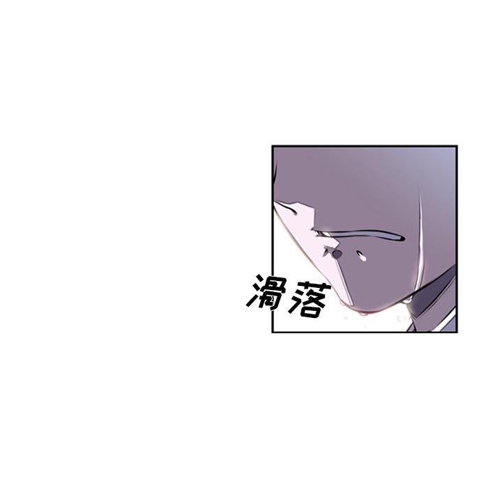 少年的新星，第 36 章，第 65 页