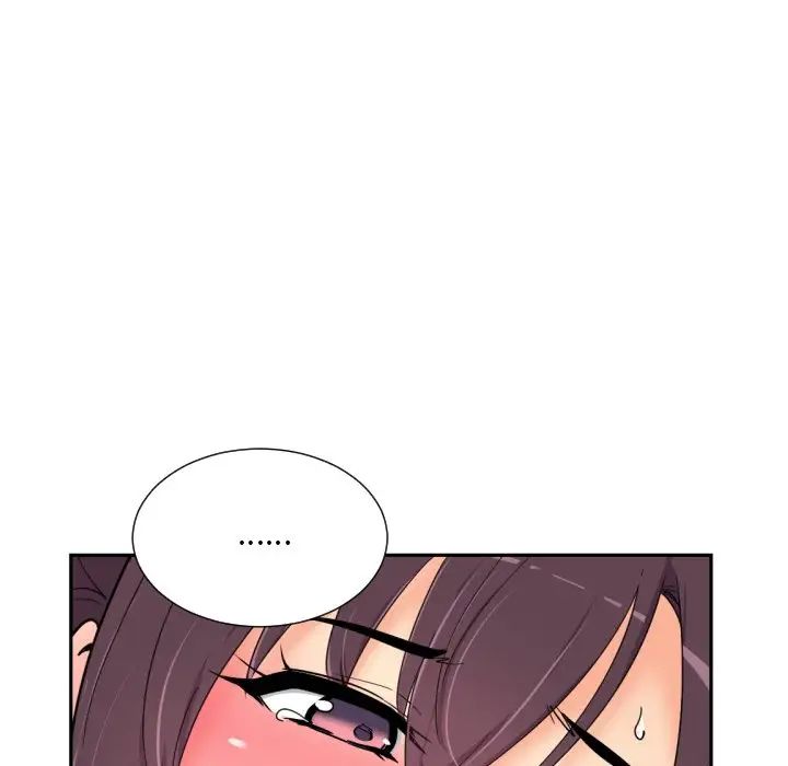 调教小娇妻，第44話，第 52 页