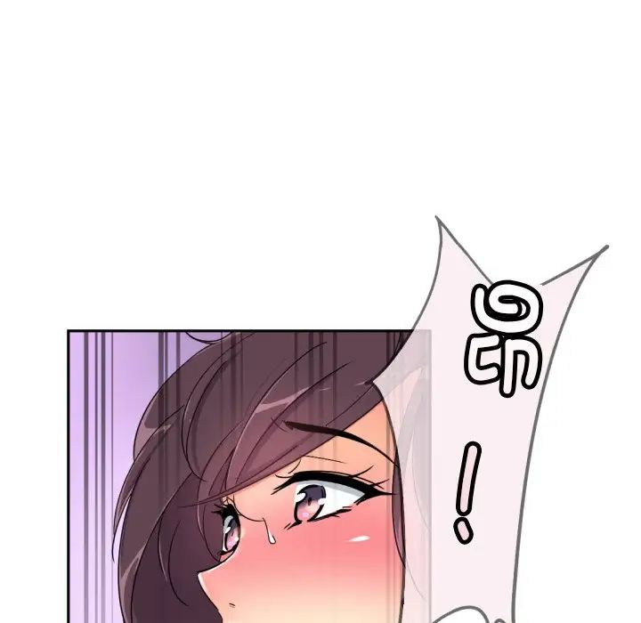 调教小娇妻，第45話，第 106 页