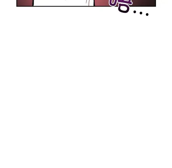 调教小娇妻，第45話，第 116 页