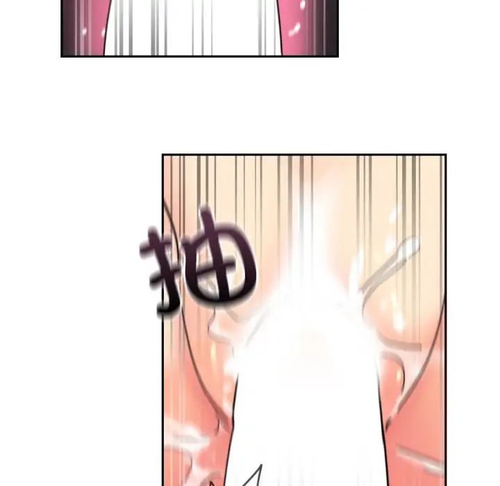 调教小娇妻，第45話，第 22 页