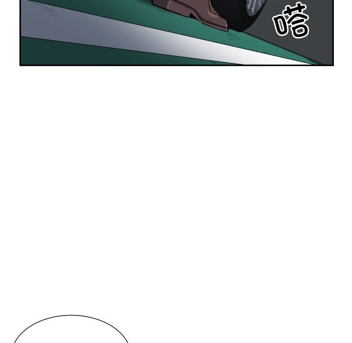 调教小娇妻，第47話，第 25 页