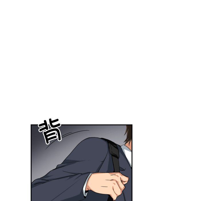 调教小娇妻，第47話，第 21 页