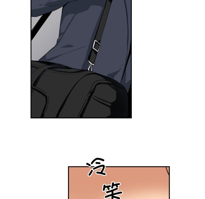 调教小娇妻，第47話，第 22 页