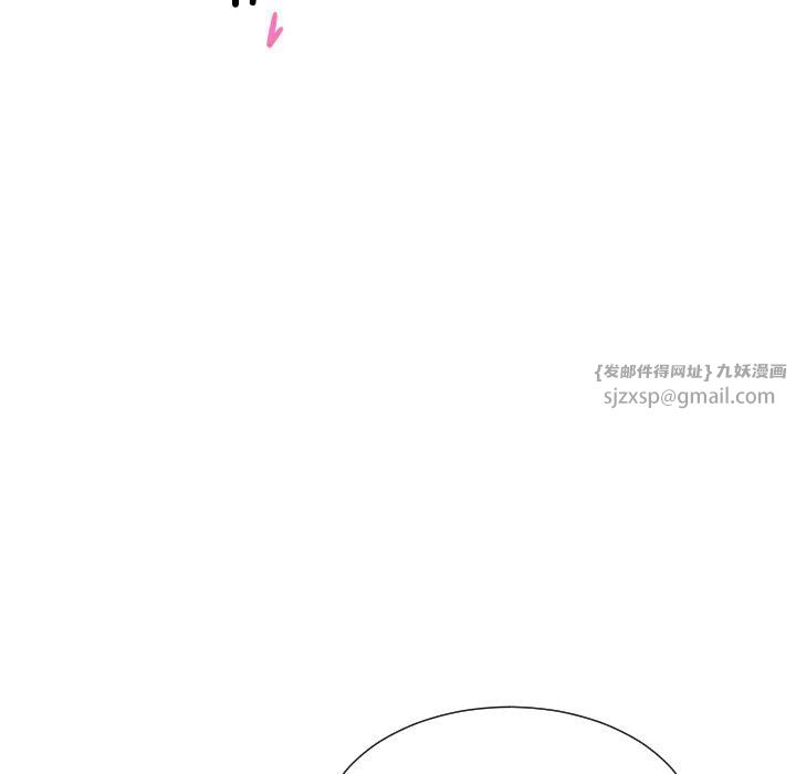 调教小娇妻，第48話，第 106 页