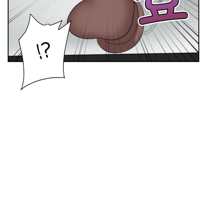 调教小娇妻，第48話，第 12 页