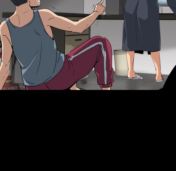 调教小娇妻，第50話，第 44 页
