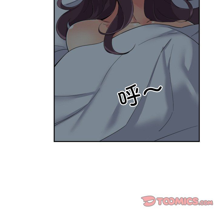 调教小娇妻，第50話，第 21 页