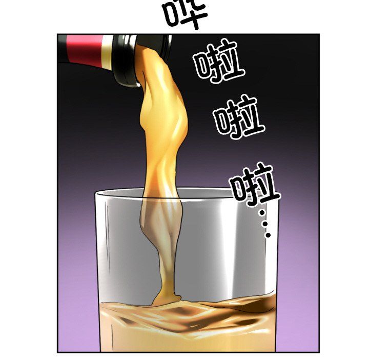 调教小娇妻，第50話，第 28 页