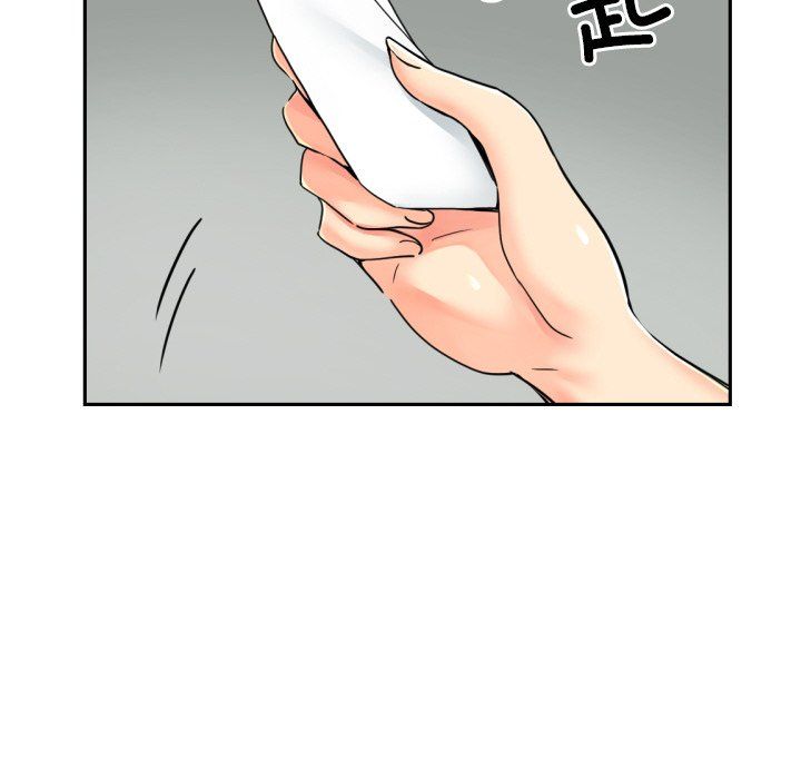 调教小娇妻，第50話，第 77 页