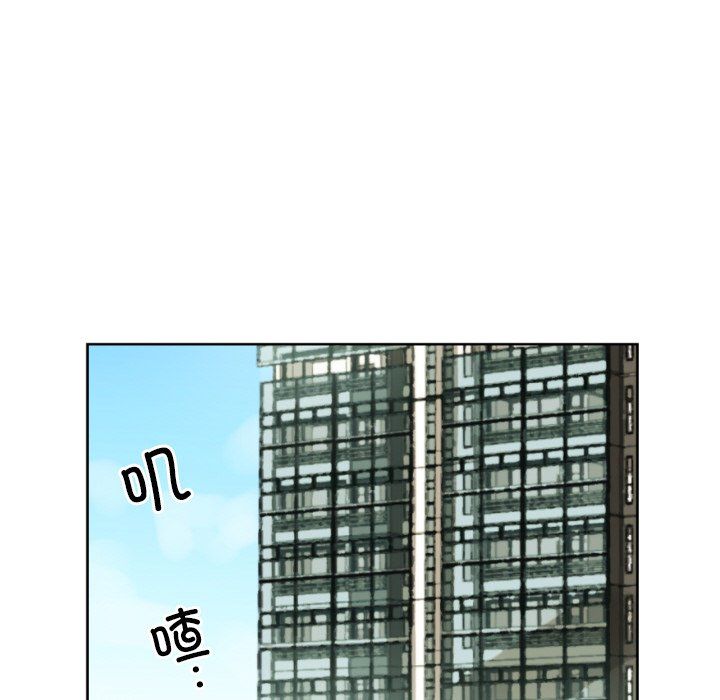 调教小娇妻，第50話，第 60 页