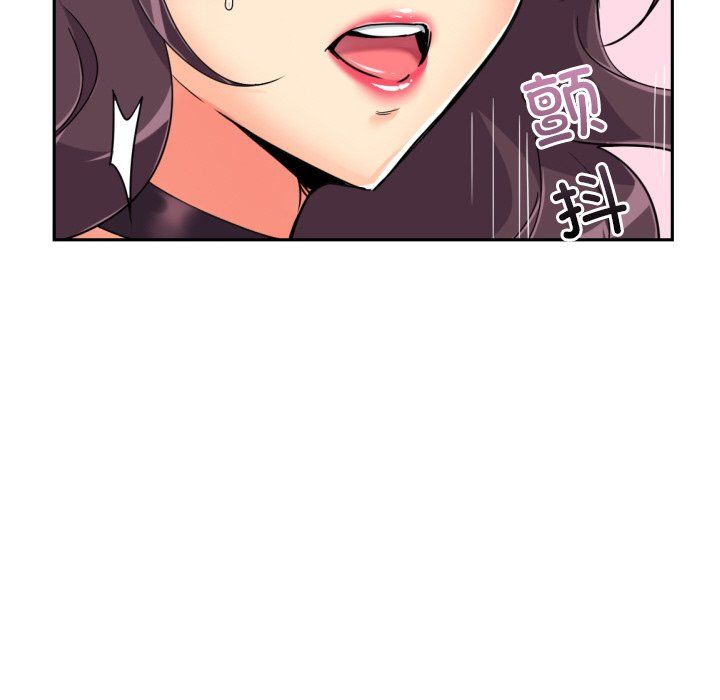 调教小娇妻，第51話，第 49 页