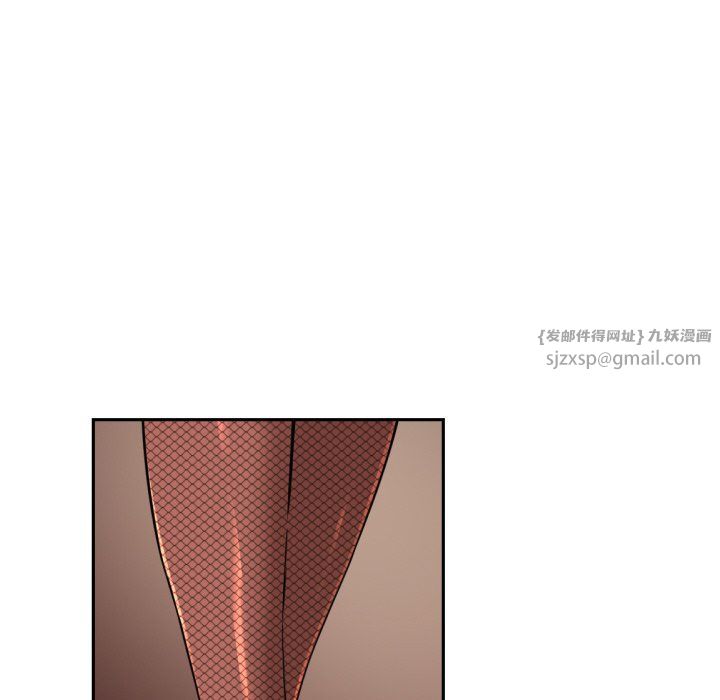 调教小娇妻，第52話，第 40 页