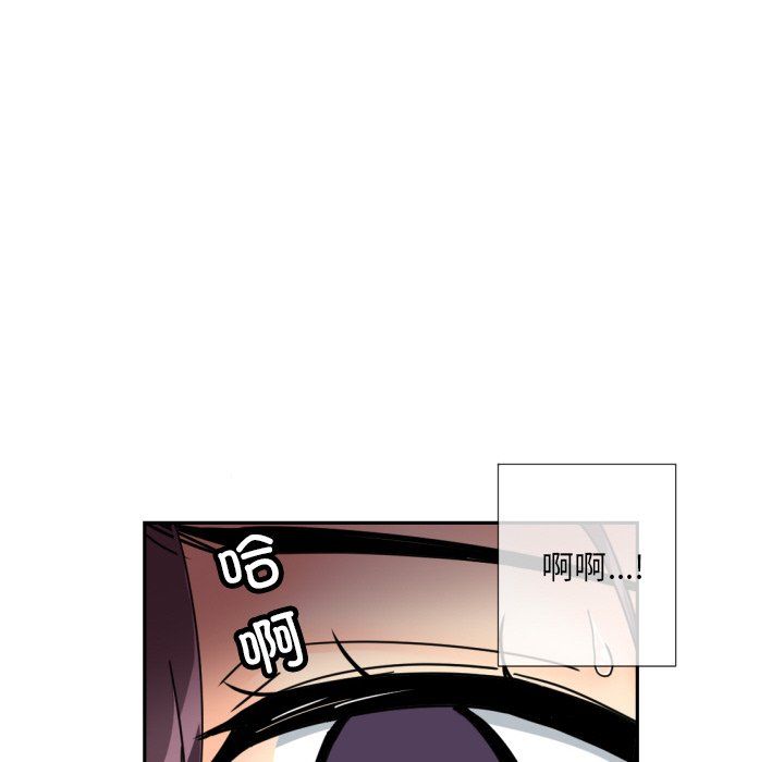 调教小娇妻，第52話，第 69 页