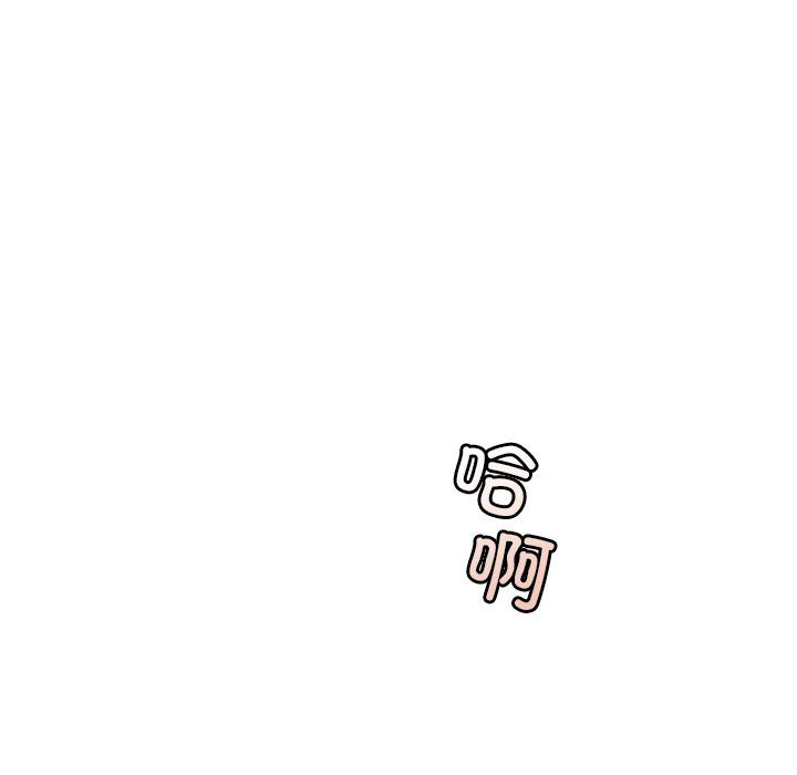 调教小娇妻，第52話，第 97 页