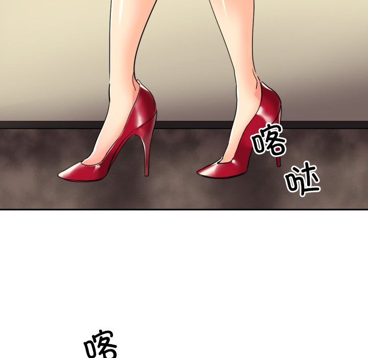 调教小娇妻，第52話，第 158 页