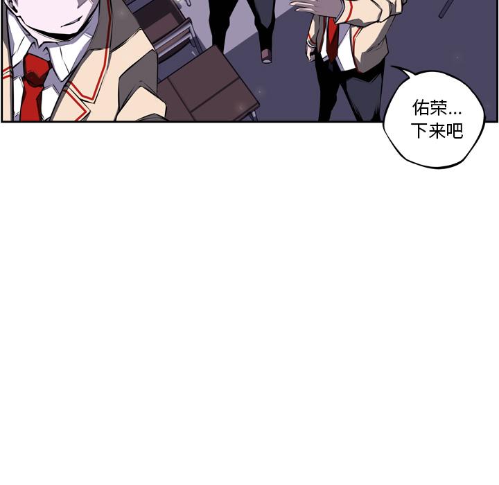 少年的新星，第 37 章，第 11 页