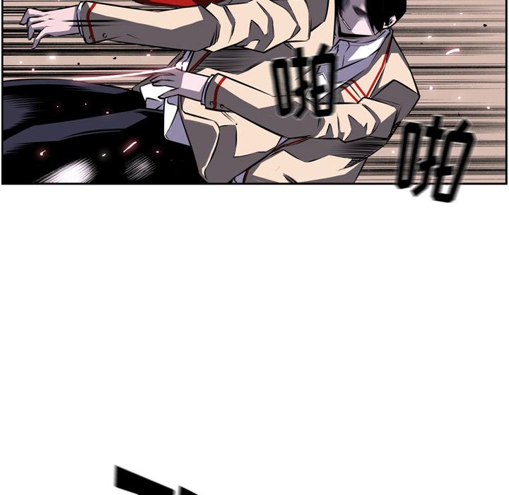 少年的新星，第 37 章，第 49 页