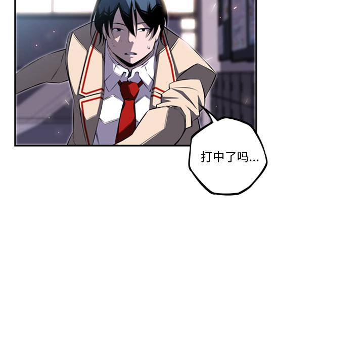 少年的新星，第 38 章，第 34 页