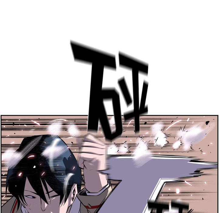 少年的新星，第 38 章，第 40 页