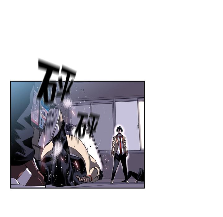 少年的新星，第 39 章，第 44 页