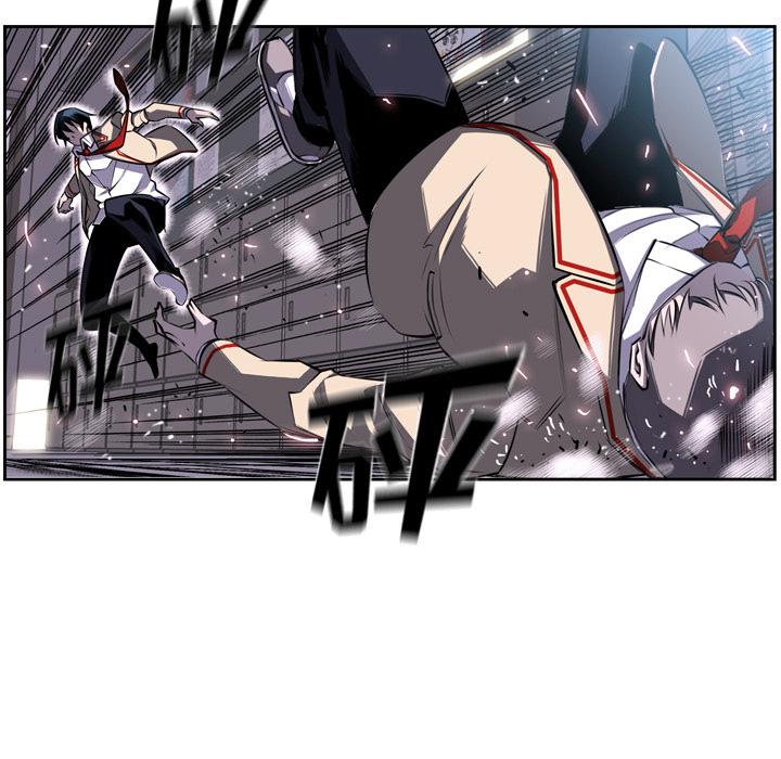 少年的新星，第 39 章，第 17 页