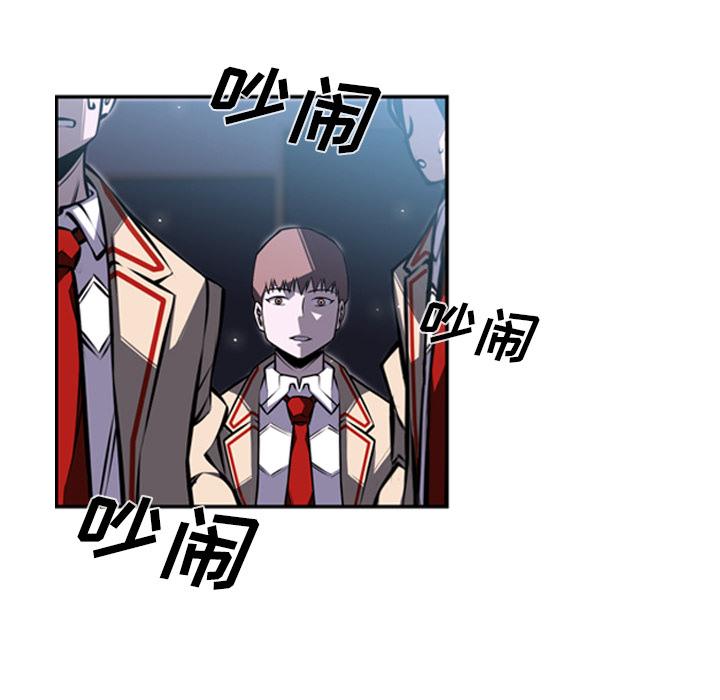 少年的新星，第 39 章，第 22 页