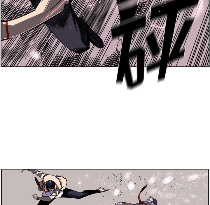 少年的新星，第 39 章，第 15 页