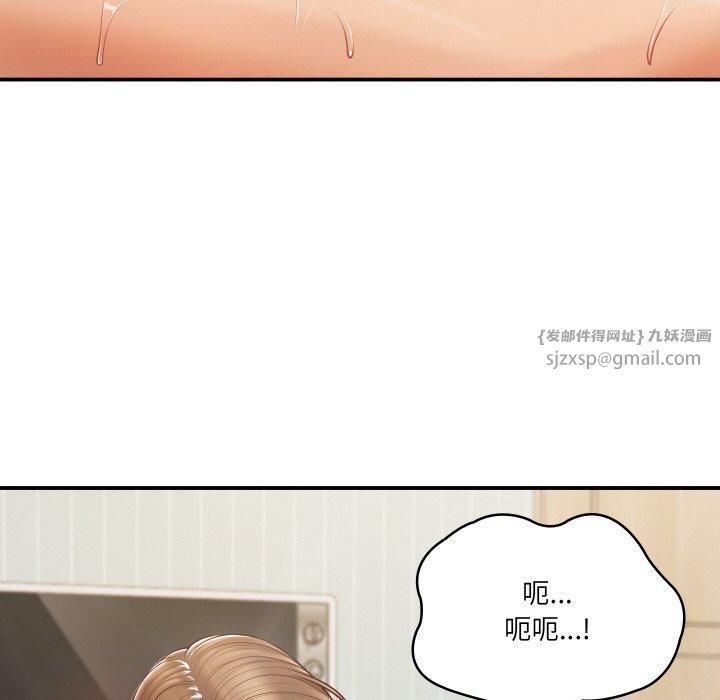 财阀家的女婿，第1話，第 34 页