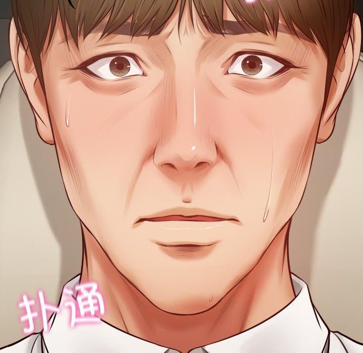 财阀家的女婿，第1話，第 123 页