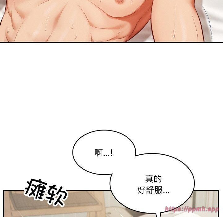 财阀家的女婿，第1話，第 40 页