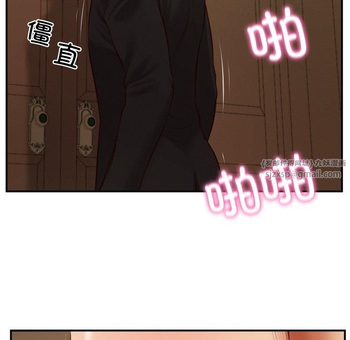 财阀家的女婿，第1話，第 166 页