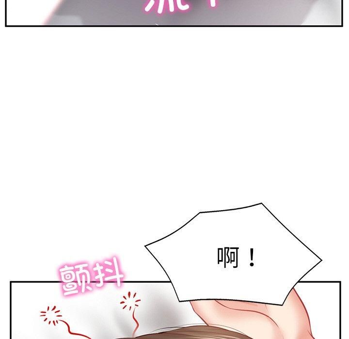 财阀家的女婿，第2話，第 159 页