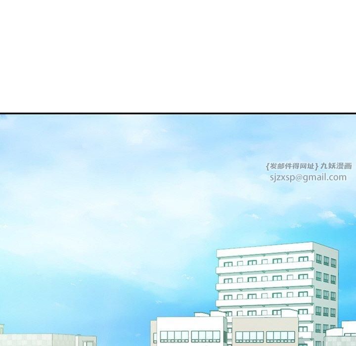 财阀家的女婿，第2話，第 166 页