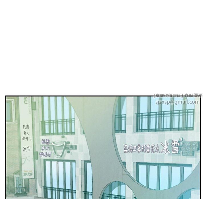 财阀家的女婿，第2話，第 168 页