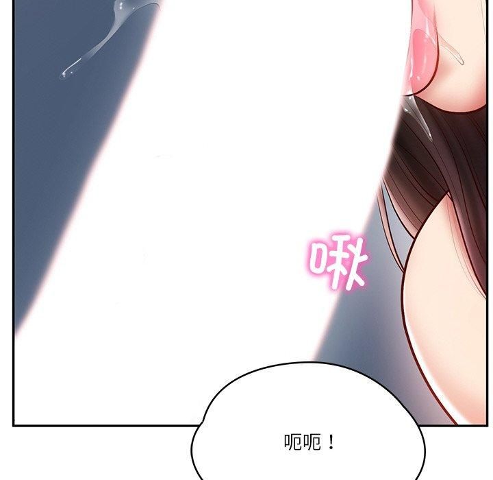 财阀家的女婿，第2話，第 52 页