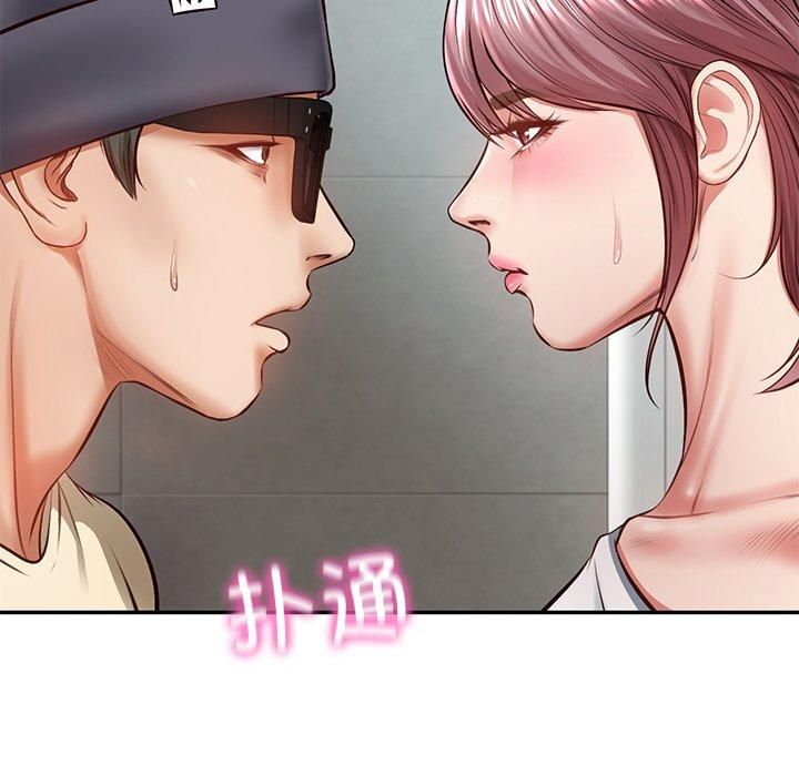 财阀家的女婿，第3話，第 5 页