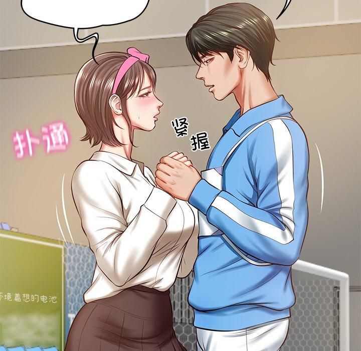 财阀家的女婿，第3話，第 125 页