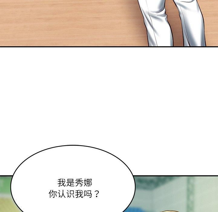 财阀家的女婿，第3話，第 103 页