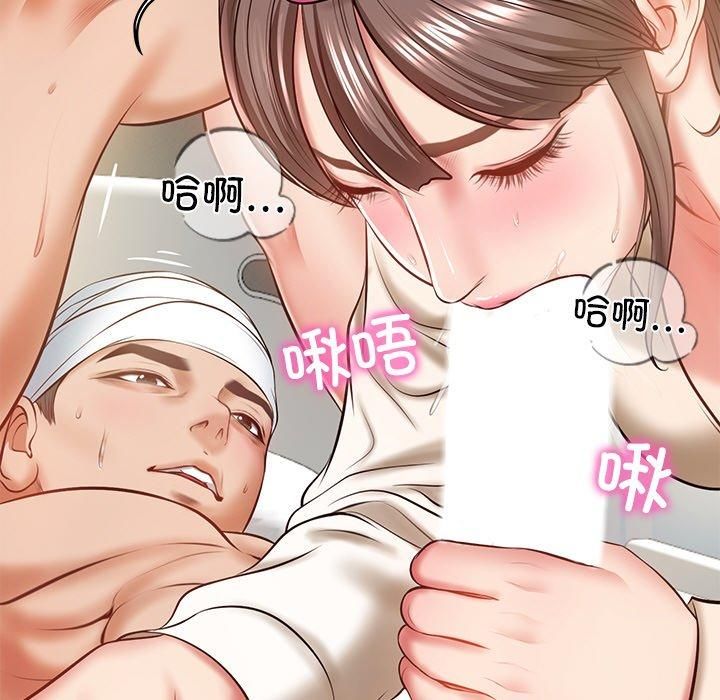 财阀家的女婿，第3話，第 159 页