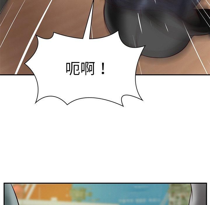 财阀家的女婿，第3話，第 122 页