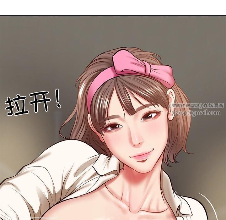 财阀家的女婿，第3話，第 166 页