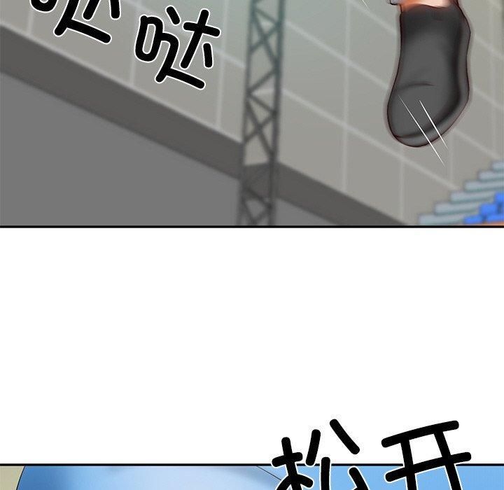 财阀家的女婿，第3話，第 84 页