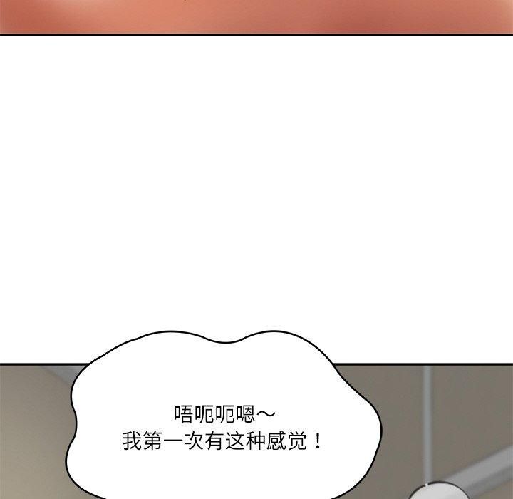 财阀家的女婿，第3話，第 168 页