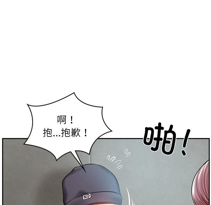 财阀家的女婿，第3話，第 8 页