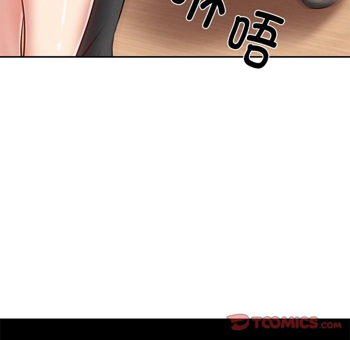 财阀家的女婿，第3話，第 132 页