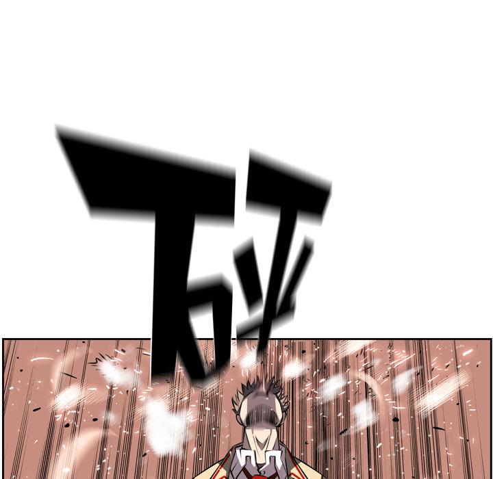 少年的新星，第 40 章，第 80 页