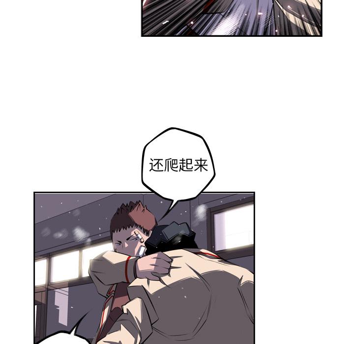 少年的新星，第 40 章，第 44 页