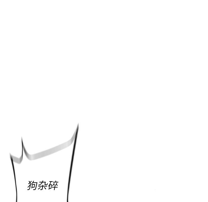 少年的新星，第 40 章，第 69 页