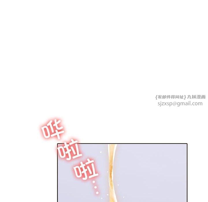 走不出的房间：第二季，第4話，第 54 页